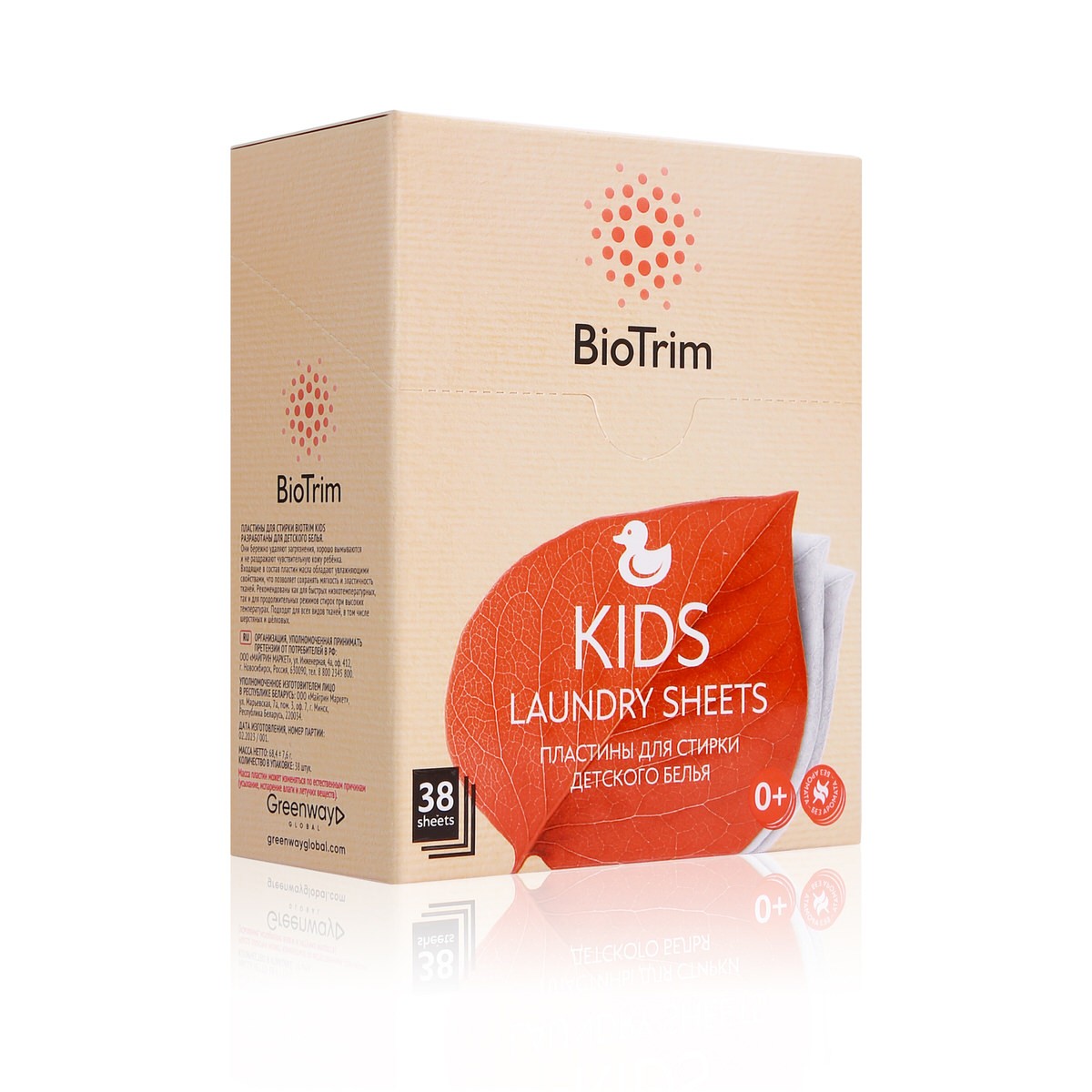 Пластины для стирки детского белья BioTrim KIDS, 38 шт. по цене 850 руб. -  купить в Юбилейном (Москва) ☛ Доставка ☆ Интернет-магазин «EcoGreenDom»